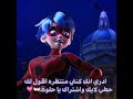 نزلت بارت 3    اعتني    اكسبلور