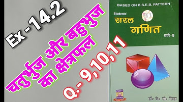 Class - 8, Math, Saral Ganit, Dr. K.C. Sinha, Bihar Board, Hindi, QUADRILATERAL, Ex-14.2,Q.no -9 -11
