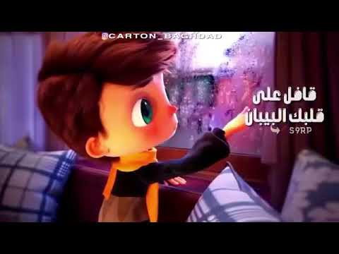 كرتون متغير ياما عن زمان كرتون ديزني مؤثر