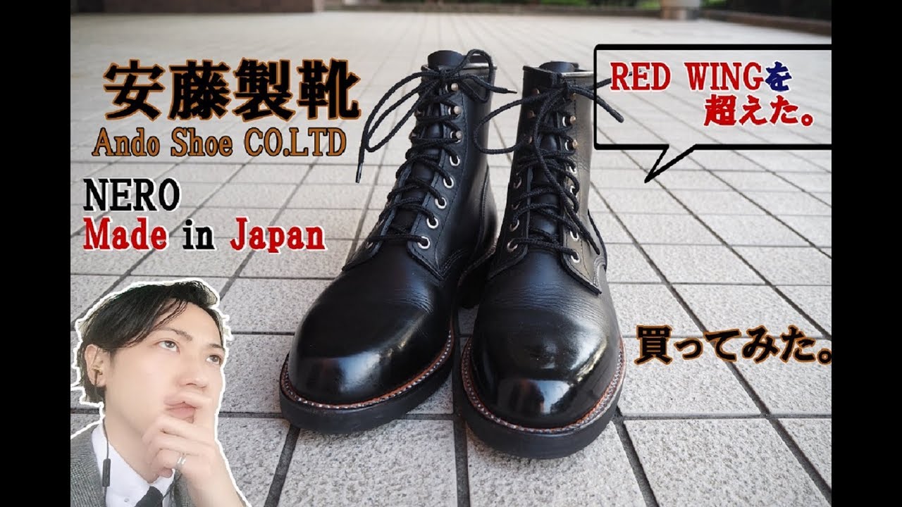 ノルウィージャンとグッドイヤーウェルト製法の違い 安藤製靴の製法について調べてみた エンジニアの中国ブログ