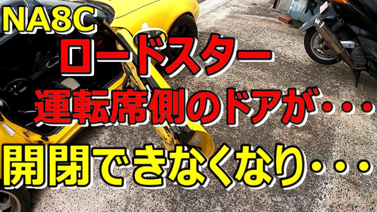 ドアを開けろ イトーキ(業務用金庫)の100万変換ダイヤル｜壊さず手探りで解錠