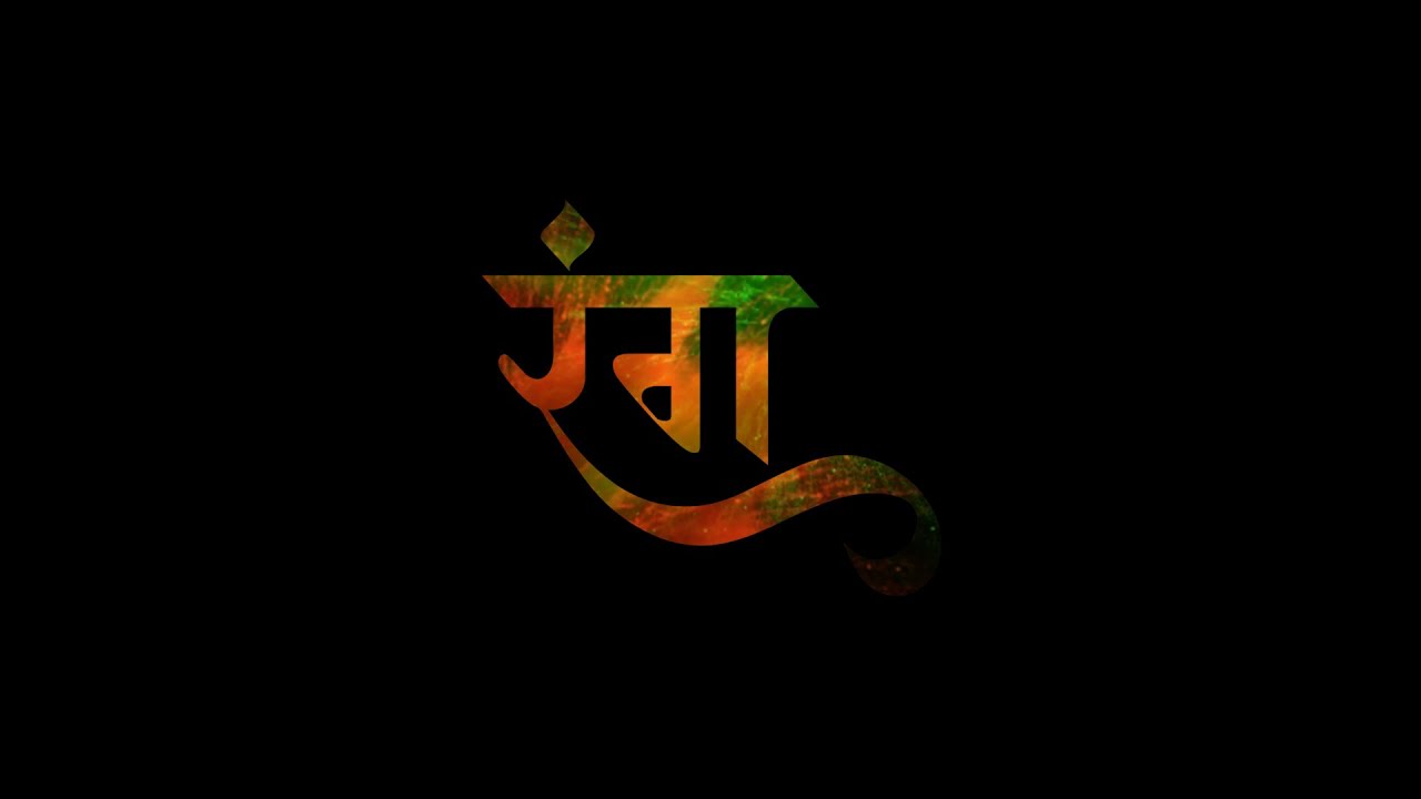 RANG | रंग | Short film | Holi Special | STT Productions