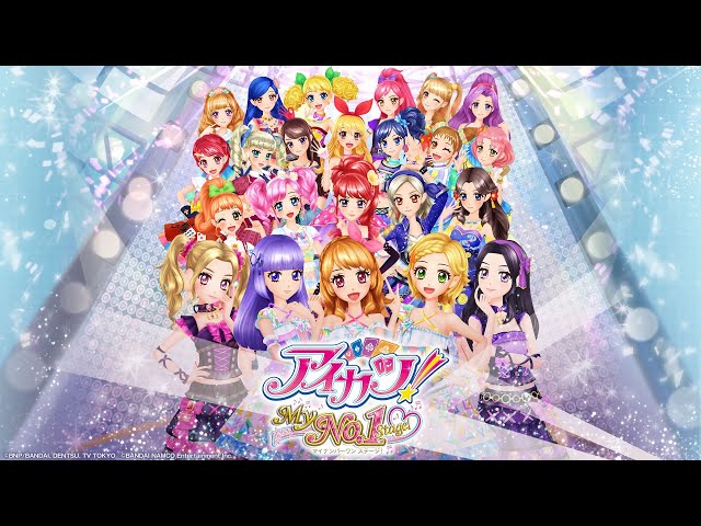 アイカツ！My No.1 Stage！】 - YouTube