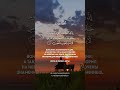Сура 10. Йунус. Аят 6.