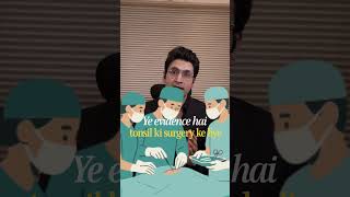 ✨ Tonsil Surgery kab zaroori hoti hai?