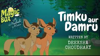 Timku Aur Damru | Magic Box with Neelesh Misra | Written By Deeksha Choudhary | Children Story