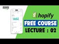 Lecture 2  shopify free course  ecommerce with awais