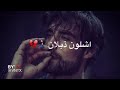 انت وحدك سر وجودي انا من غيرك أضيع 