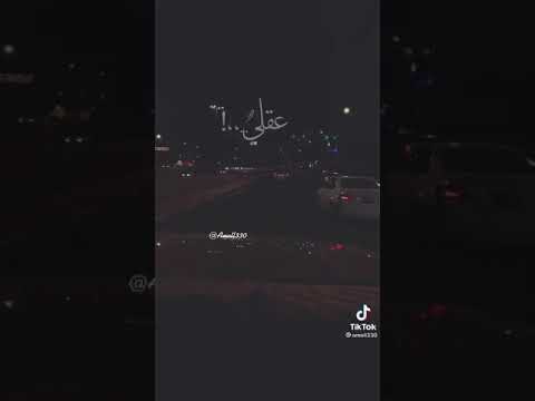 اوه ياقلبي ضو