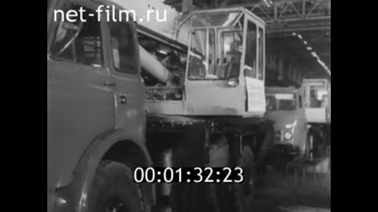 Балашихинский завод автомобильных кранов