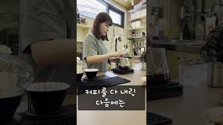 대만 타이페이 로컬 카페(After5)