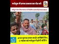 मधेपुरा में प्रणव प्रकाश का रोड शो