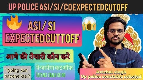 UP POLICE ASI /SI / COMPUTER OPERATOR CUTTOFF 2025 #uppolice #uppolicecomputeroperator 