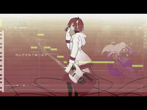 (VTC18) [ROSE] 熱異常/Heat Abnormal (alternative Remix) [SynthV Cover]