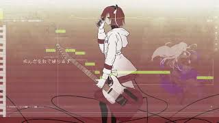 (VTC18) [ROSE] 熱異常/Heat Abnormal (alternative Remix) [SynthV Cover]