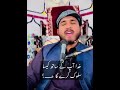 خدا آپ کے ساتھ کیسا سلوک کرے گا #bayan #mazdoor #mazdoori #hafizjameelahmad