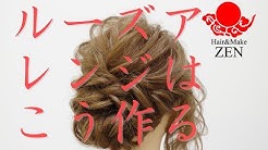 Zen Hair Set Skill Youtube