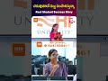 NRI University : చదువుతూనే డబ్బు సంపాదిస్తున్నా Real Student Success Story | SumanTV Shirisha