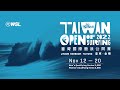 Taiwan Open of surfing - 2022臺灣國際衝浪公開賽（11月16日第五天網路直播）