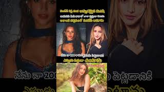 Triptii Dimri Expresses 200% Commitment to Reunite with Acclaimed Director Sandeep ReddyVanga#shorts