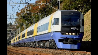 【特急列車】255系 総武本線 特急「しおさい1号」