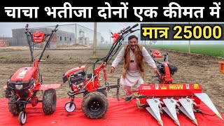 राजा भाई ने लॉन्च किया भारत का सबसे आधुनिक Power Tiller | Best Power Tiller in India by SANDHU AGROFARM 47,429 views 2 months ago 13 minutes, 52 seconds