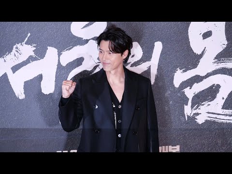 현빈 Hyunbin: 영화 &amp;#39;서울의 봄&amp;#39; VIP시사회 레드카펫 포토월: 231116: 직캠 fancam:  메가박스 코엑스