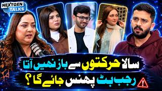 Aoun Sheikh Never Stops His Antics! Will Rajab Butt End Up in Trouble? | Ruby Malik