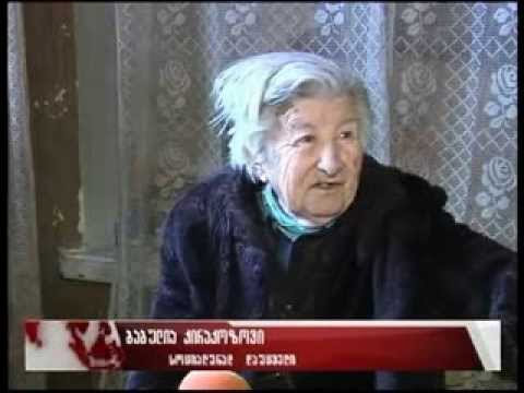 სოციალურად დაუცველი ბაბულია კირაკოზოვი დახმარებას ითხოვს