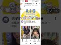 XRecorder 20260513 05