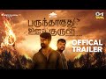 Parundhaaguthu oor kuruvi  trailer  vivek prasanna nishanth russo  renjith unni  ko dhanbalan