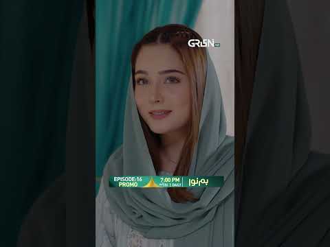 Humnava Episode 16 Promo #shorts #shortsfeed #humnava #pakistanidrama #greentv