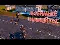 ЛЮБИМЫЕ ТИММЕЙТЫ | Пубг Мобайл Смешные Моменты | TROY Games в PUBG Mobile