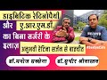 Diabetic retinopathy and ARMD treatment without surgery, Retinopathy treatment in hindi #suneyecafe