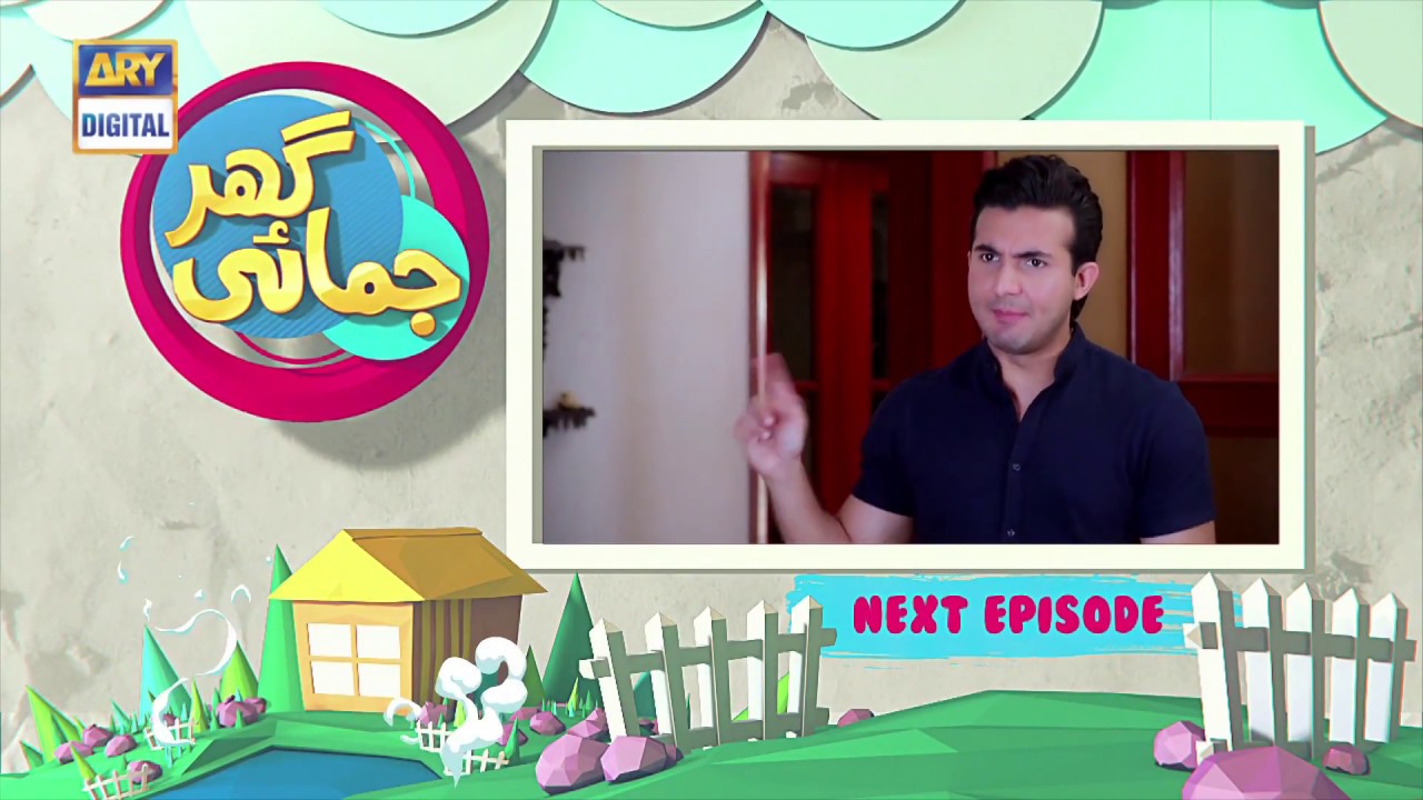 Ghar Jamai Episode 26 | Teaser | - ARY Digital Drama