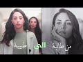 انت تقدر | أيلول اردام | نبضات قلب