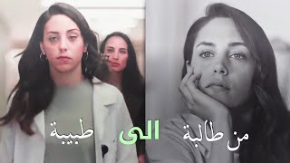 انت تقدر | أيلول اردام | نبضات قلب