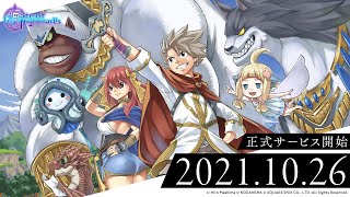 【公式】真島ヒロ × スクウェア・エニックス 完全新作RPG『ゲートオブナイトメア』｜ファイナルトレーラー