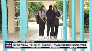 Πανελλαδικές 2026: Τέλος στην αγωνία – Ανακοινώνονται την Πέμπτη 25 Ιουνίου οι βαθμολογίες