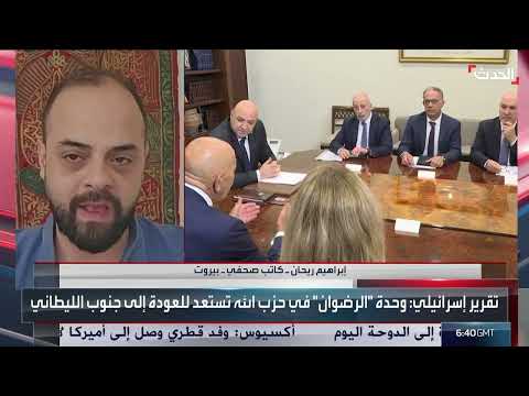 وحدة الرضوان في حزب الله: تراجع القدرات وتحديات مستقبلية