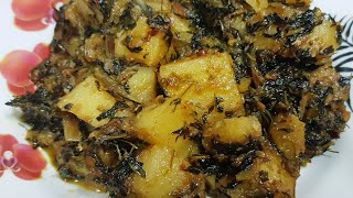 Aloo mathe recipe#how to make fenugreek&potato#how to make alu mathee