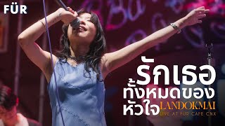 LANDOKMAI - รักเธอทั้งหมดของหัวใจ Live at FUR CAFE CNX | FURMIGO Concert Vol.3 | 7 Mar 2024