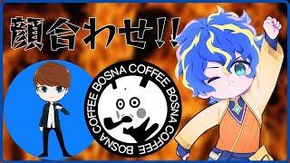 【APEX顔合わせ】次こそ勝利だ！！ / アステル Bosna CLAY