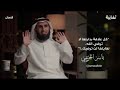 بودكاست العلاقات المحرمه  mp3