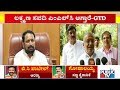 GT Devegowda Says DCM Laxman Savadi Will Win Easily In MLC Election の動画、You…