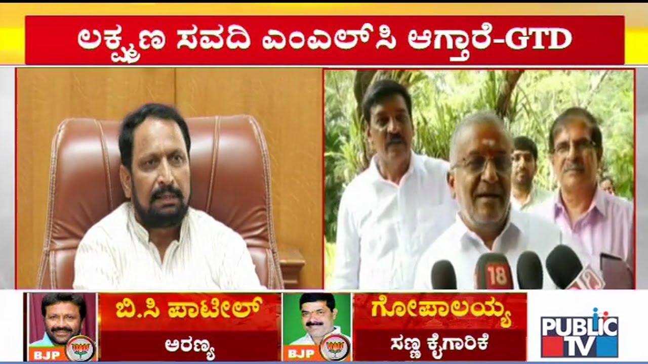 GT Devegowda Says DCM Laxman Savadi Will Win Easily In MLC Election