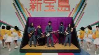 sakanaction / Shintakarajima