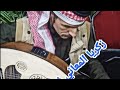 يا عذابي لا تهجريني ريم عليا مر سهرة فنية زكريا المعاني فنان العشائر 