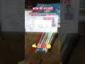up board exam आज की शाम #shortfeed #viralvideo #ytshorts #instareels #class10th #class12th