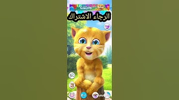 سورة الشورى